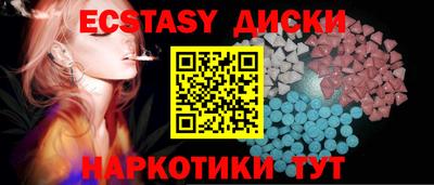 дистиллят марихуана Гусь-Хрустальный