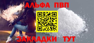 дистиллят марихуана Гусь-Хрустальный