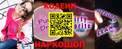 кокс Гусиноозёрск