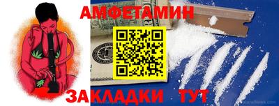 бутират Апшеронск