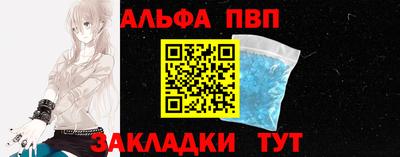 меф VHQ Аргун