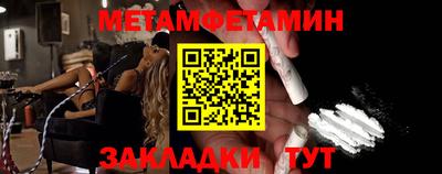 кокс Гусиноозёрск