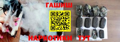 кокс Гусиноозёрск