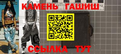 меф VHQ Аргун