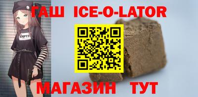 дистиллят марихуана Гусь-Хрустальный