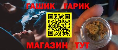 кокс Гусиноозёрск