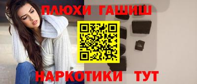 меф VHQ Аргун