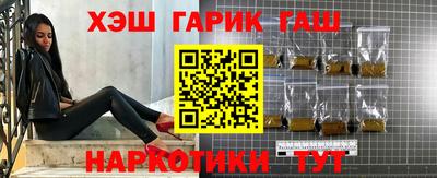 кокс Гусиноозёрск