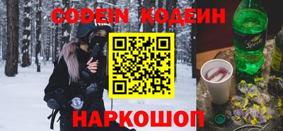 бутират Апшеронск