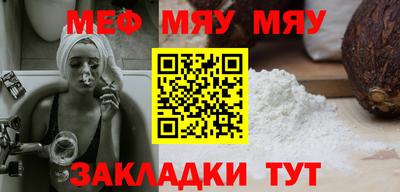кокс Гусиноозёрск