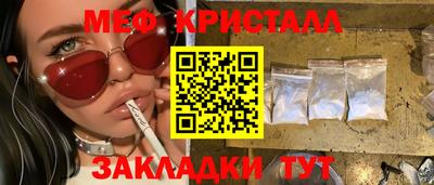 бутират Апшеронск