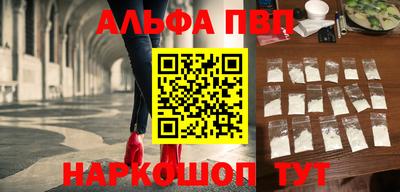 меф VHQ Аргун