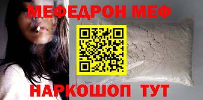 бутират Апшеронск