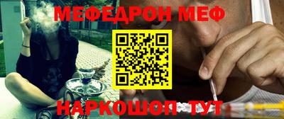 прущая мука Гусев