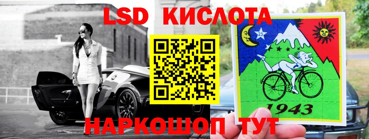 Кудымкар  ЛСД экстази кислота  LSD-25 экстази кислота  Вход с VPN 