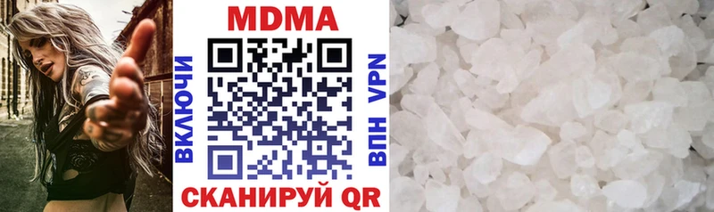 наркотики Кудымкар МДМА VHQ