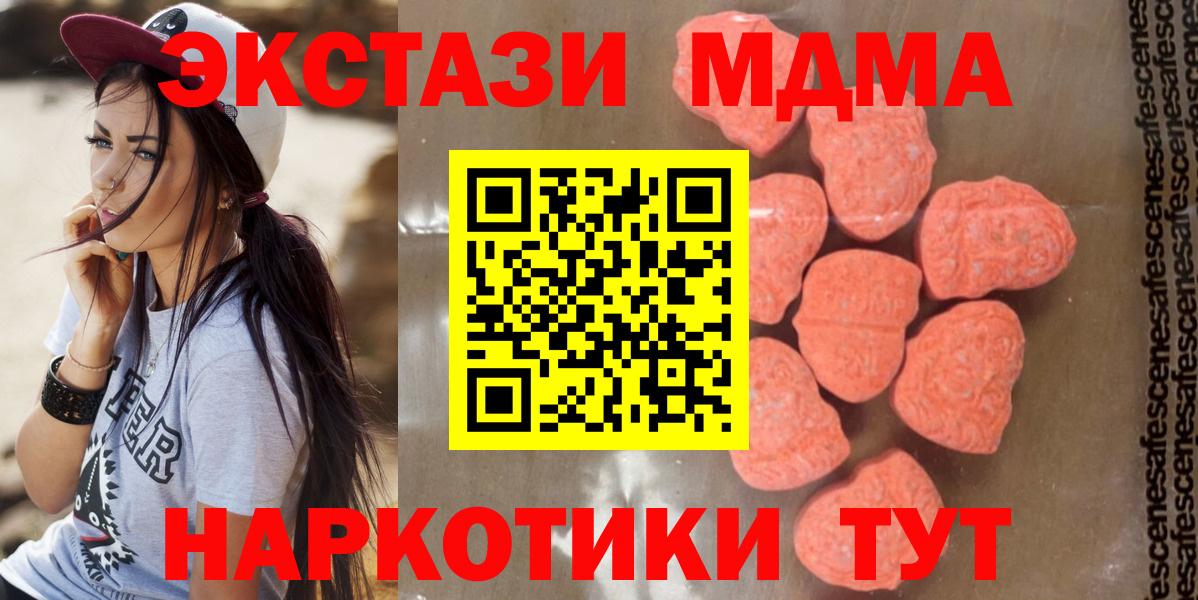 MDMA crystal  MDMA  Кудымкар  MDMA кристаллы 