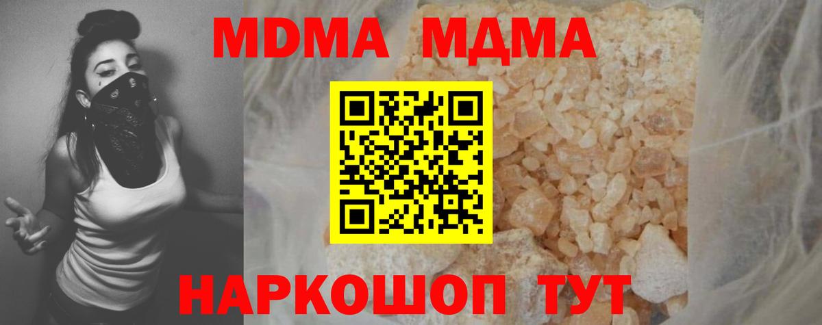 Кудымкар  МДМА VHQ  MDMA VHQ  Вход с VPN 