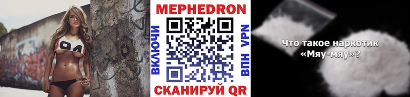 Меф mephedrone Кудымкар