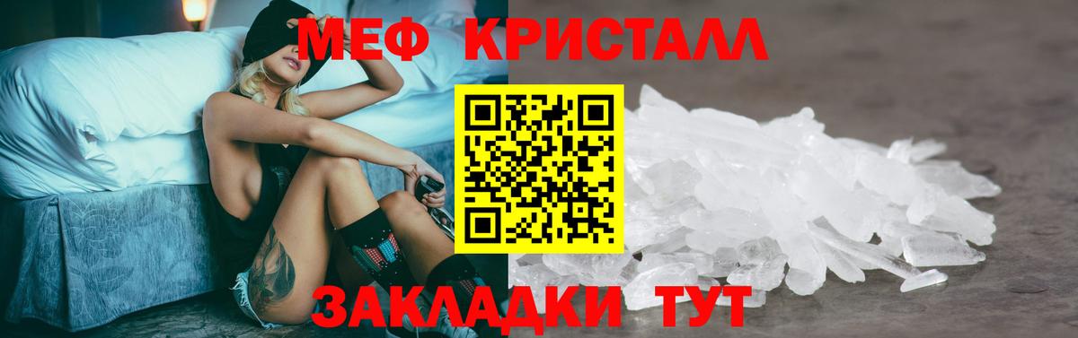 Каннабис  Экстази  ГАШ  Альфа ПВП СК   Меф кристаллы  Кудымкар  COCAIN 
