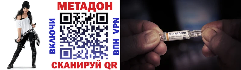 Метадон мёд  Кудымкар 