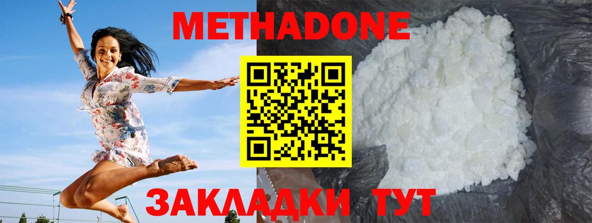 ГАШ  Кокаин  Кудымкар  A-PVP СОЛЬ   ГАШИШ  Вход с VPN  Меф   MDMA 