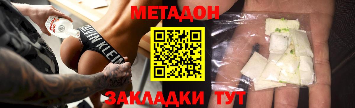 мориарти официальный сайт  Метадон кристалл  Вход с VPN  Метадон кристалл  Кудымкар 