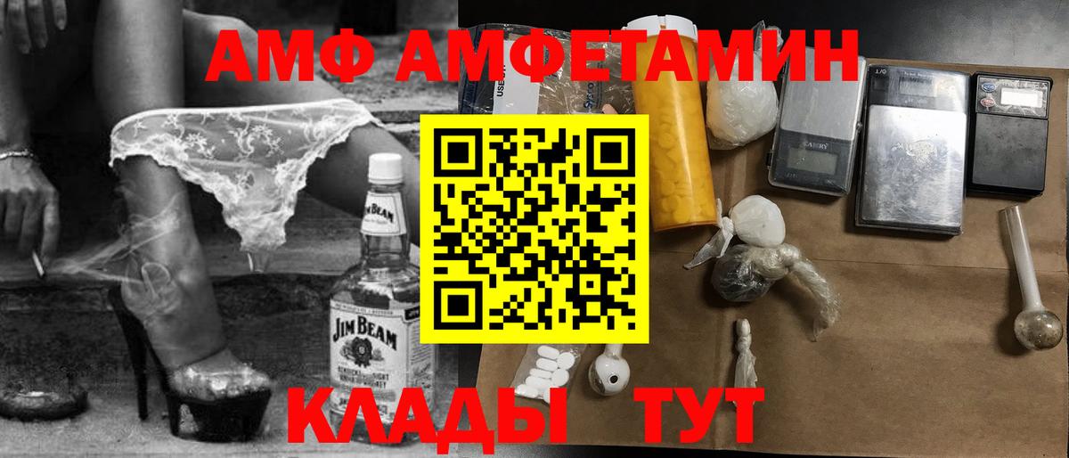 Кудымкар  Первитин  Вход с VPN  Метамфетамин Methamphetamine 