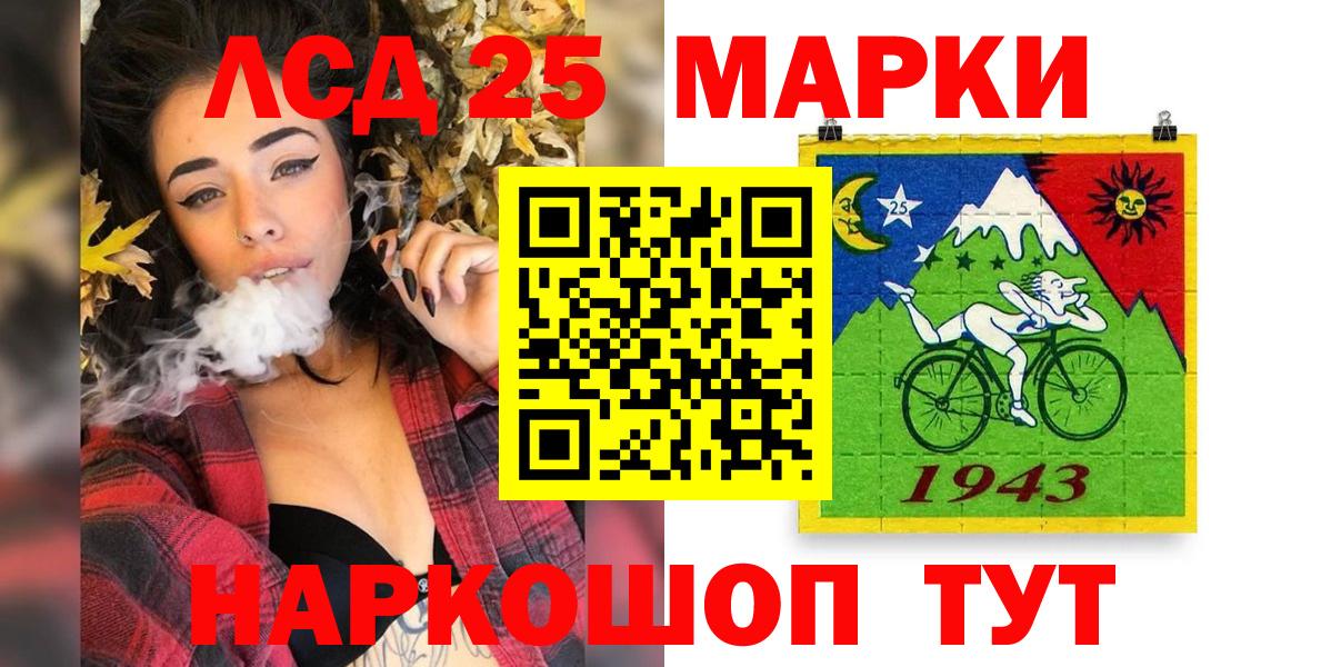 Марки N-bome 1500мкг  Вход с VPN  Марки NBOMe  Кудымкар  Марки N-bome 1500мкг 