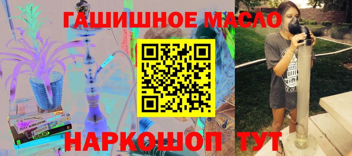Дистиллят ТГК жижа Кудымкар