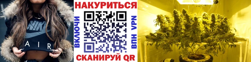 блэк спрут ONION Кудымкар Марихуана Bruce Banner