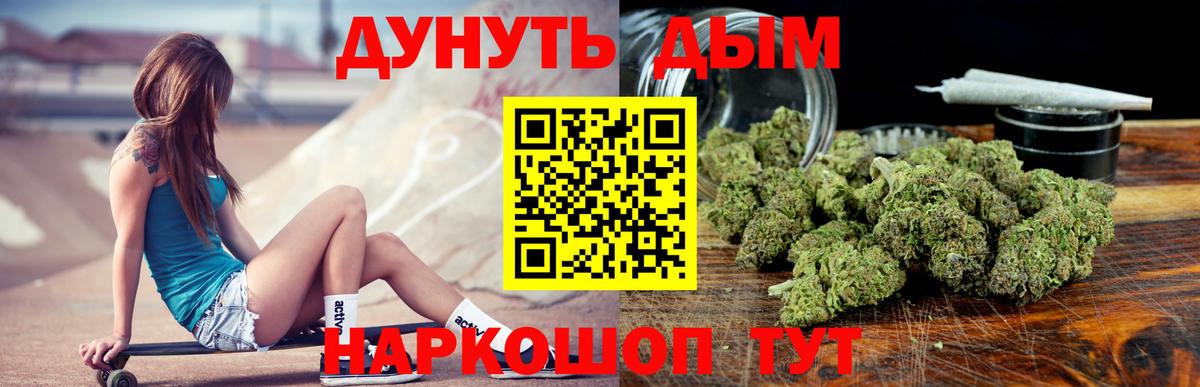 Бошки марихуана тримм Кудымкар