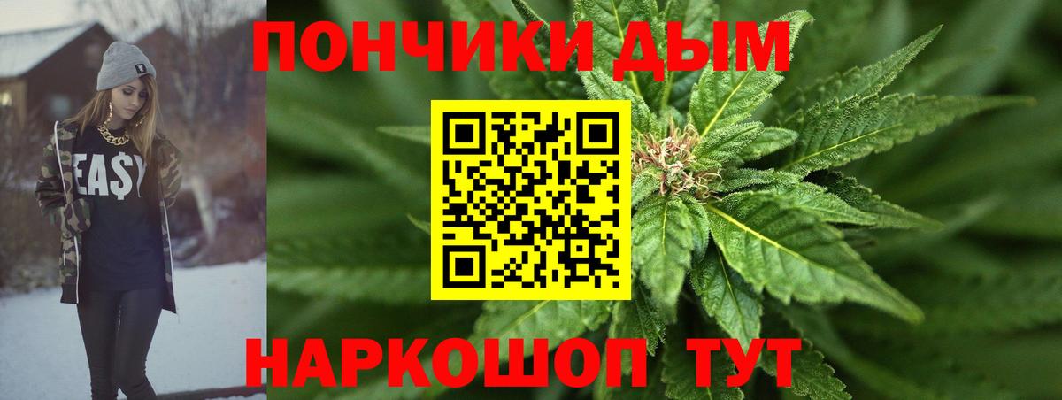Каннабис марихуана Кудымкар