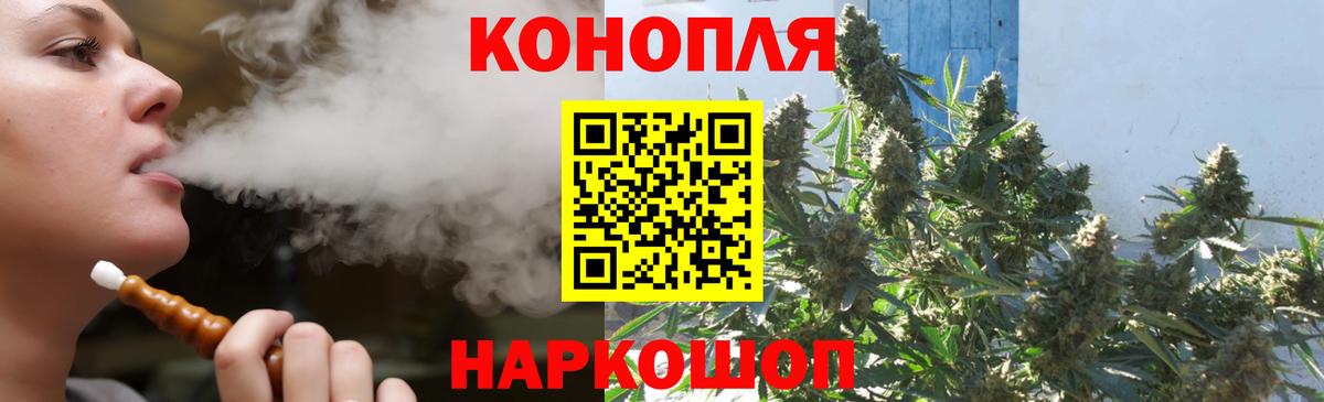 Бошки марихуана AK-47  Шишки марихуана семена  Каннабис планчик  Кудымкар  Вход с VPN  МАРИХУАНА марихуана 
